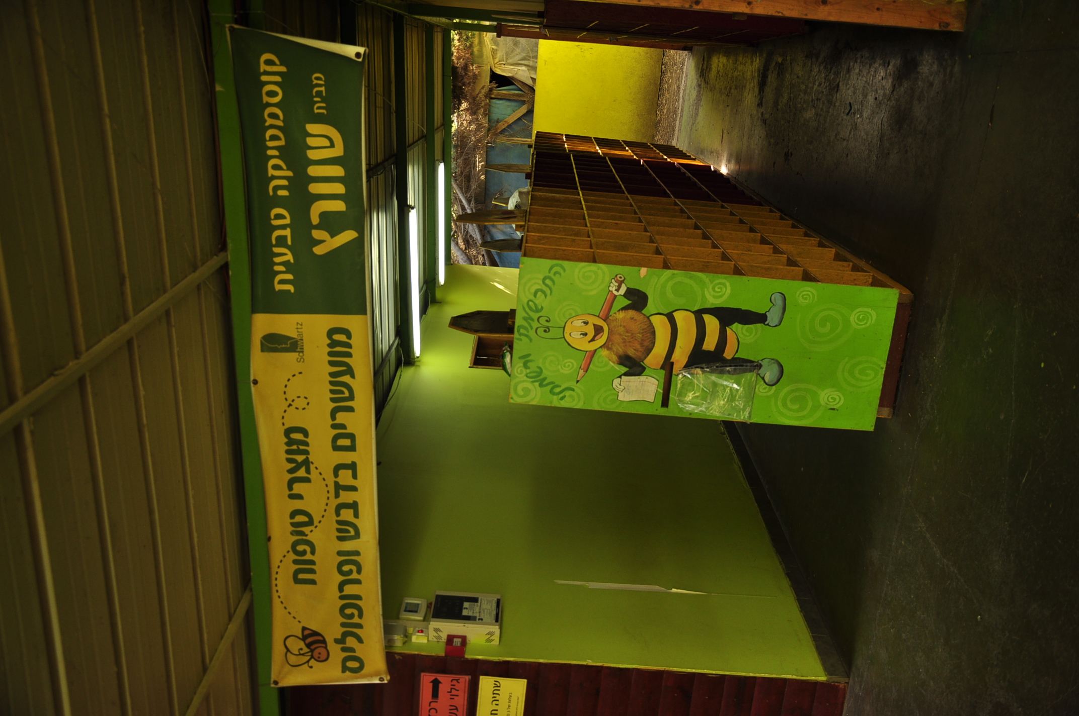 גלריית מאחורי הדבש – תמונה 59