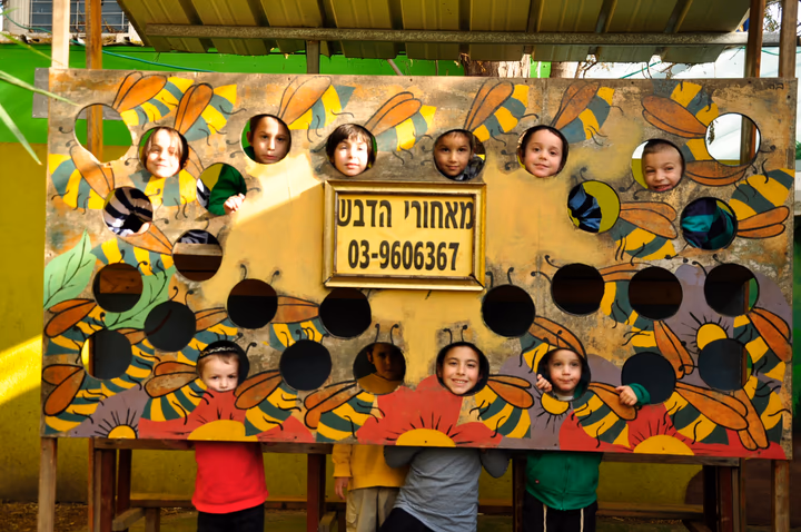 גלריית מאחורי הדבש – תמונה 63