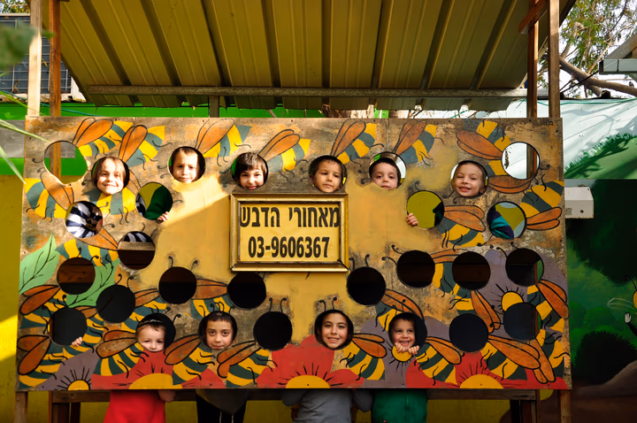 תמונה מהגלריה
