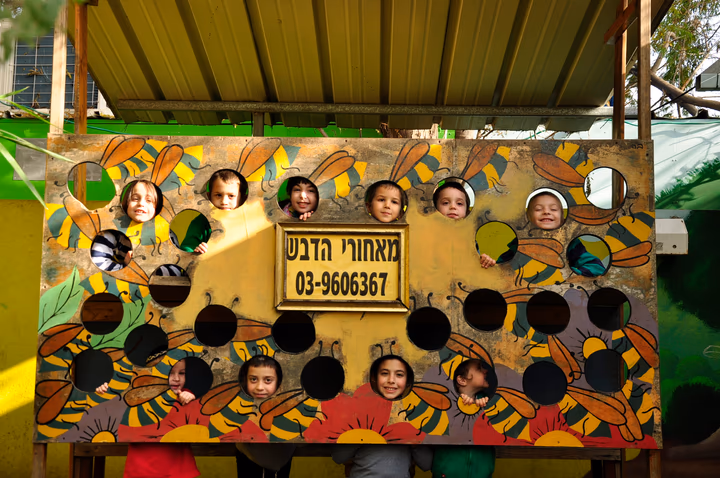 גלריית מאחורי הדבש – תמונה 64
