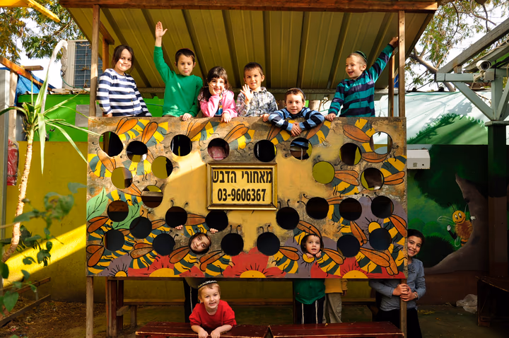 תמונה מהגלריה