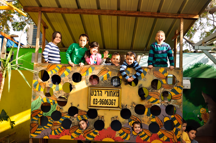 תמונה מהגלריה