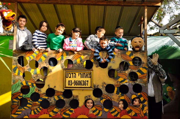 גלריית מאחורי הדבש – תמונה 68