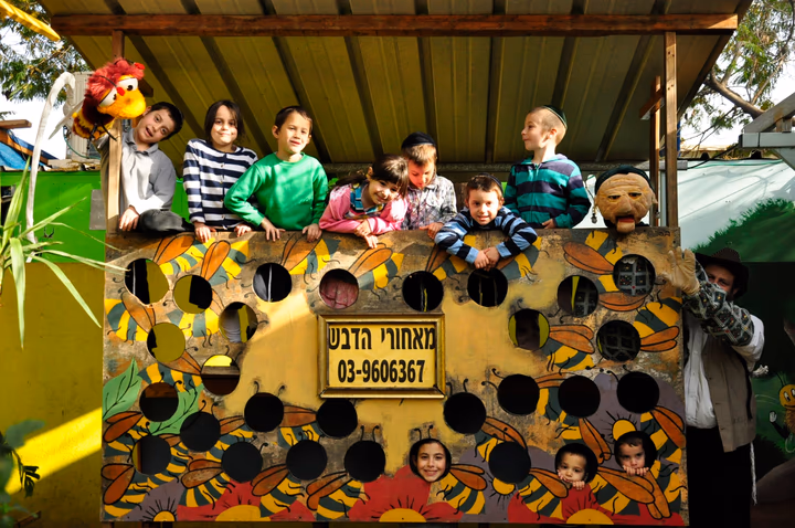 תמונה מהגלריה