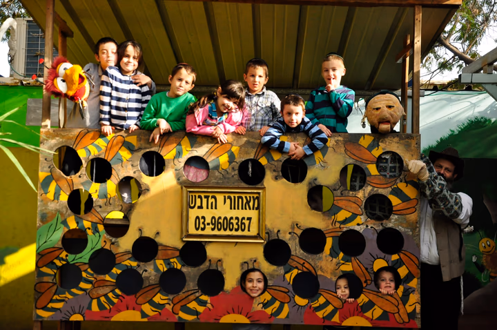 גלריית מאחורי הדבש – תמונה 72