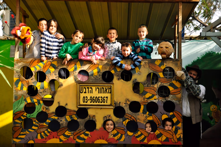 תמונה מהגלריה